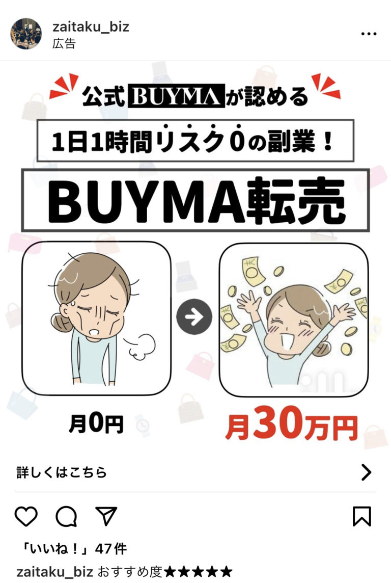 zaitaku＿biz