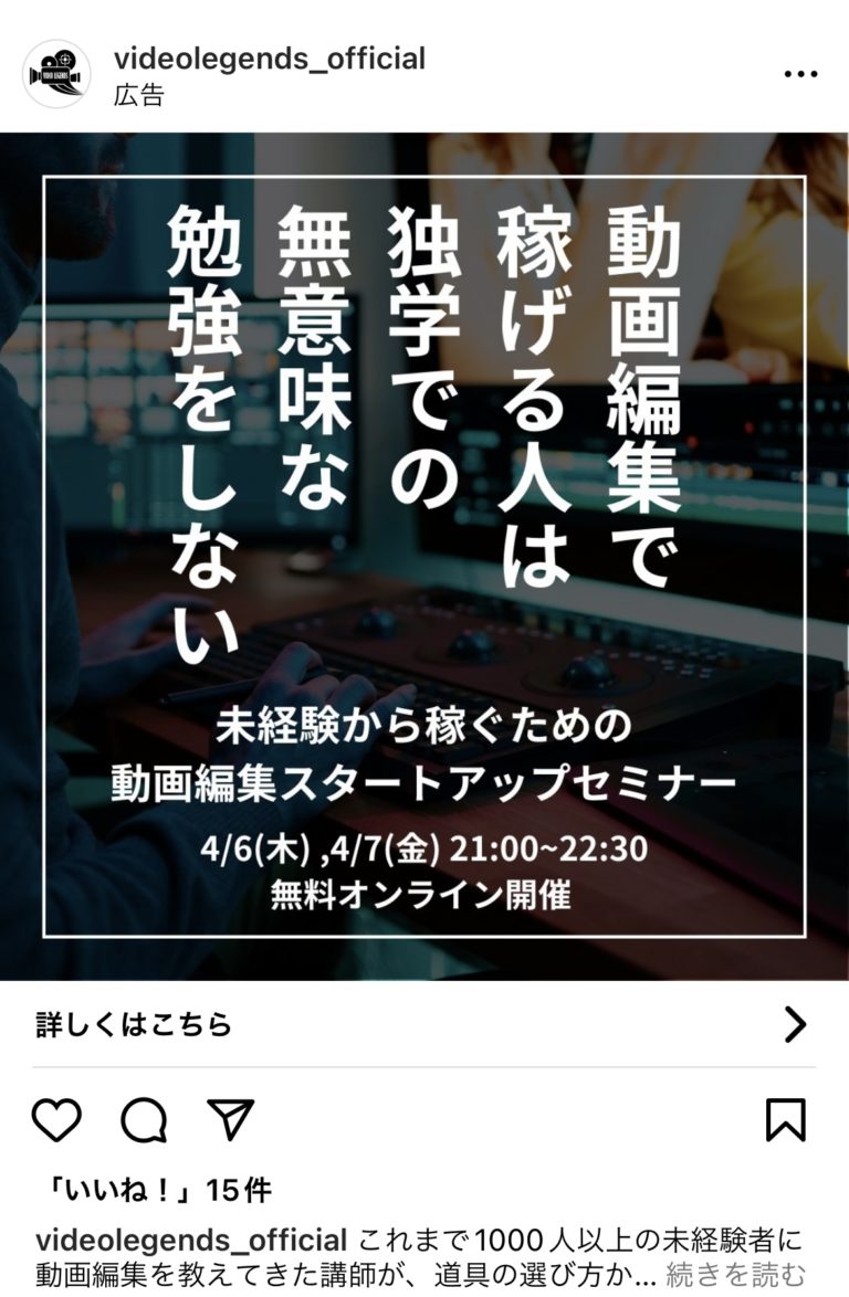 videolegends＿official