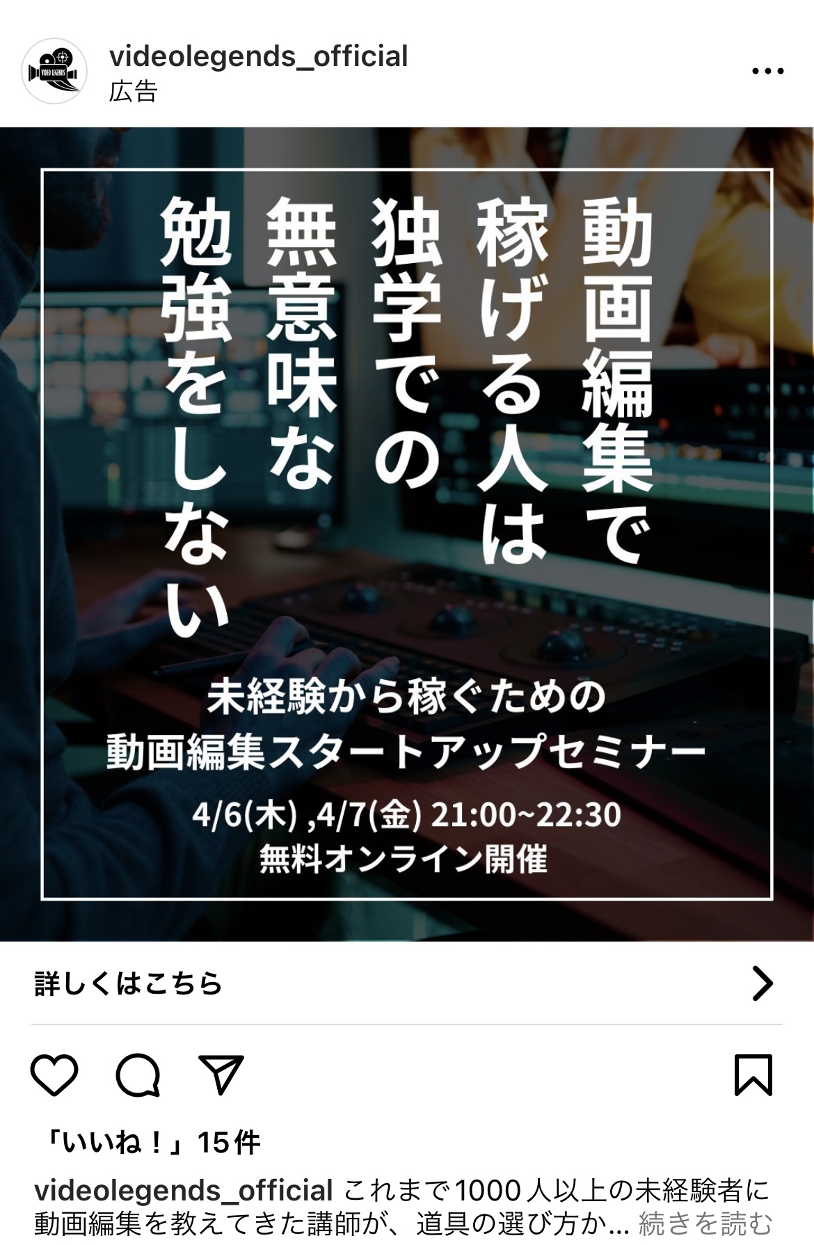 videolegends＿official