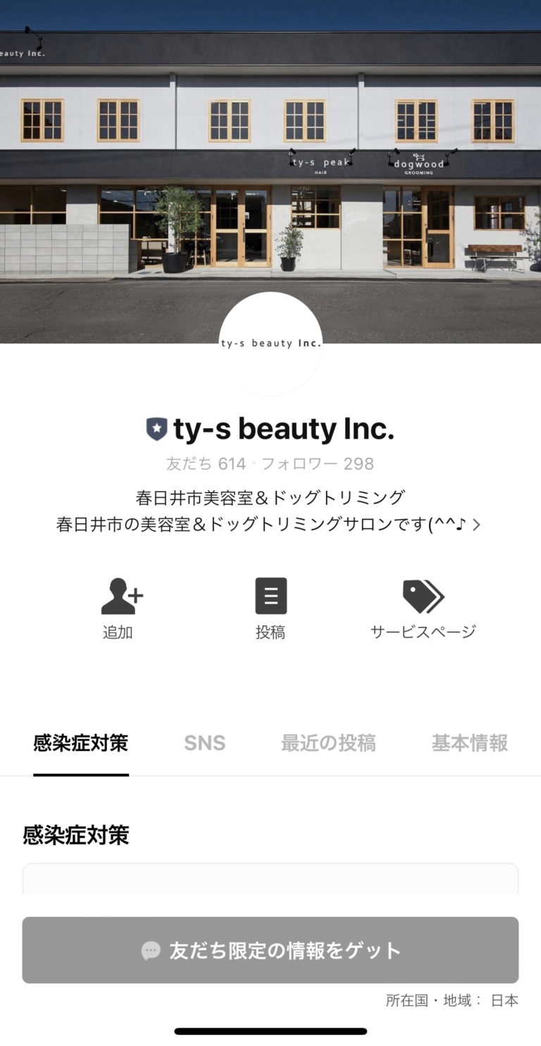 ty-s beauty lnc.