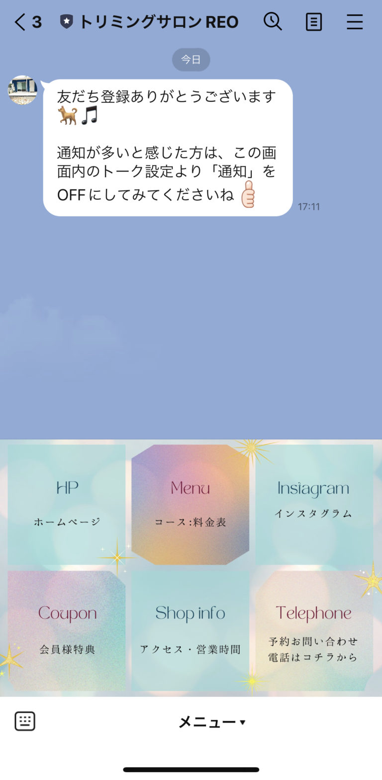 トリミングサロンREO