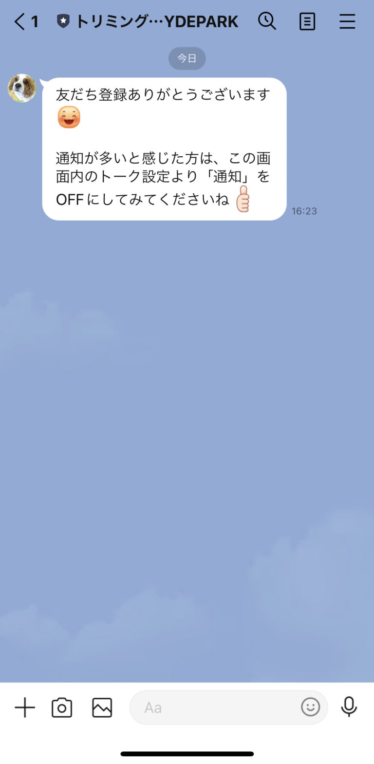 トリミングサロンHAYDEPARK