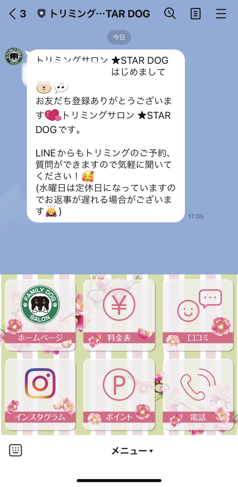 トリミングサロン★STAR DOG