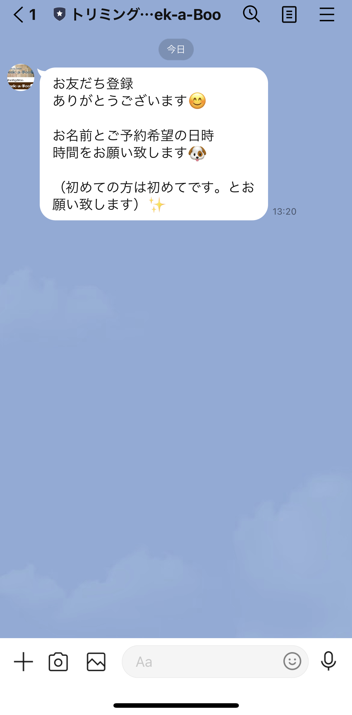 トリミングサロンPeek-a-Boo