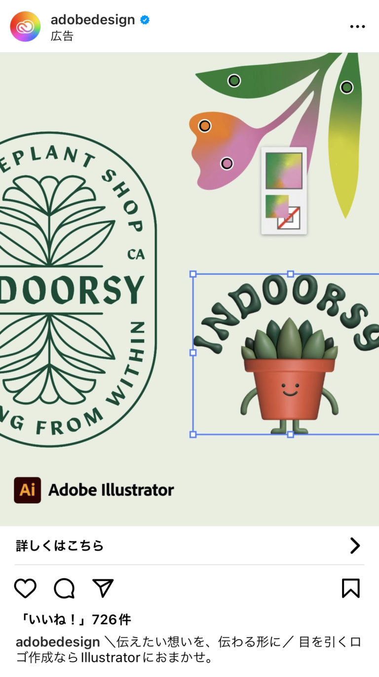 adobedesign