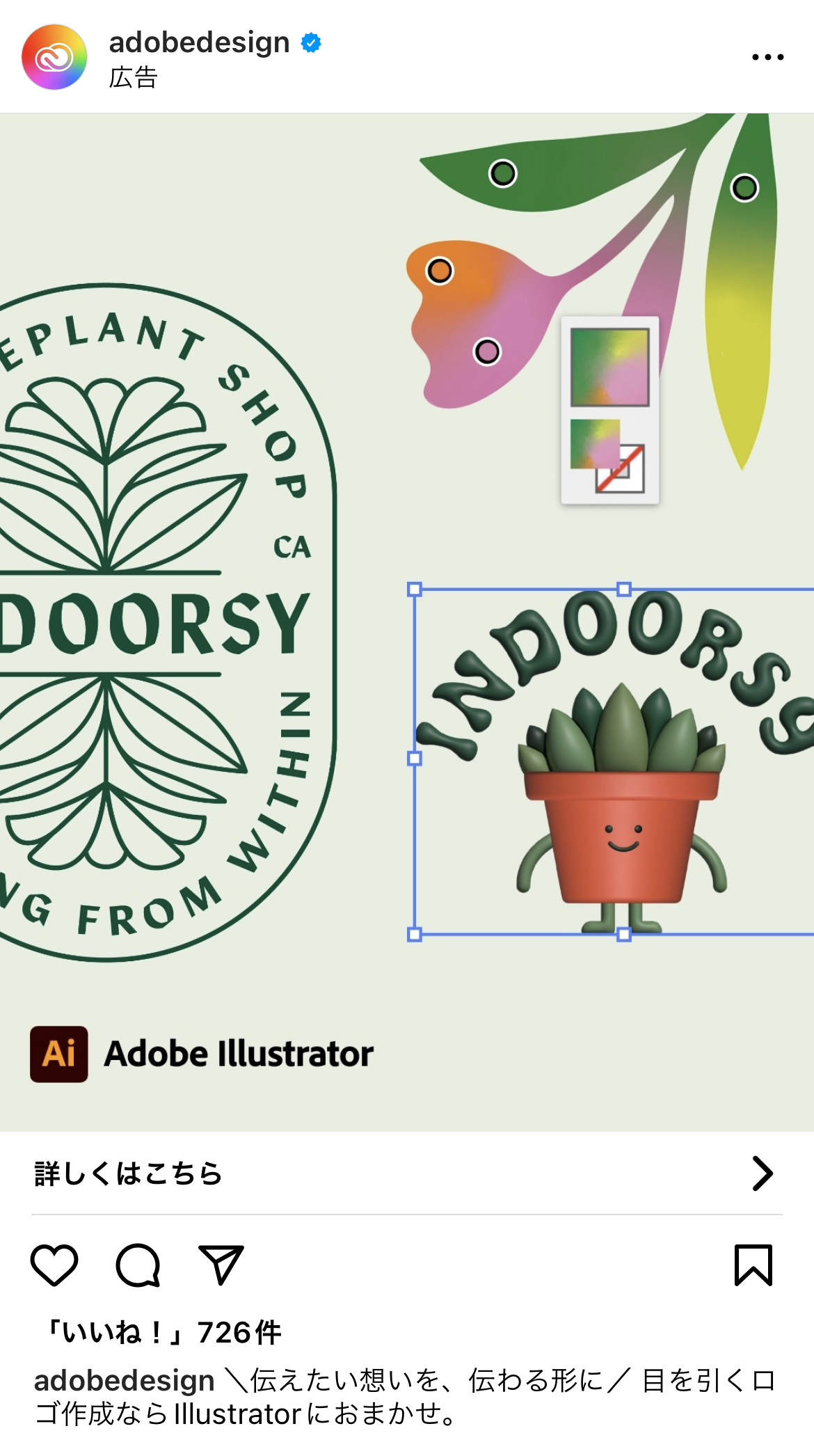 adobedesign