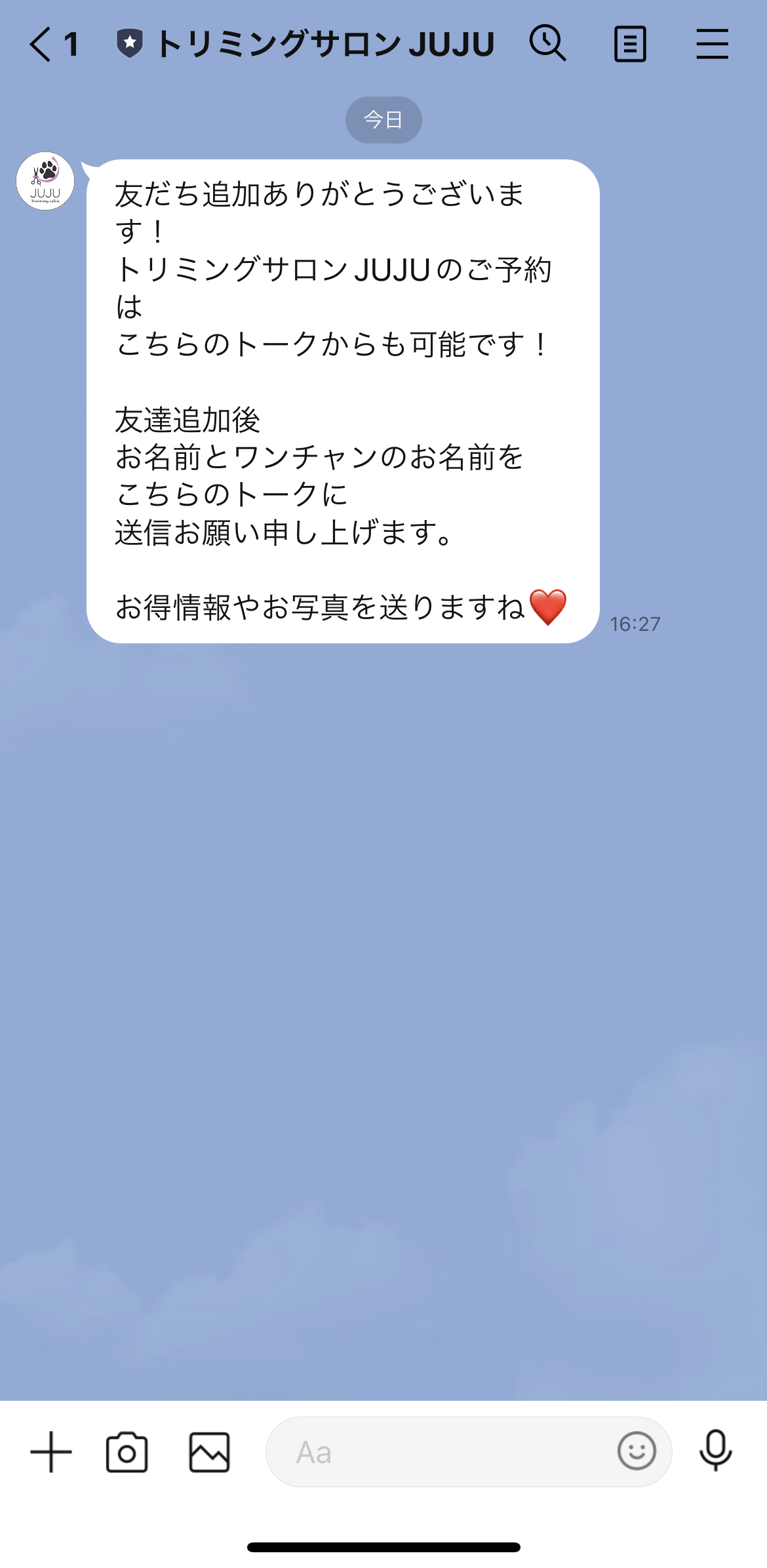 トリミングサロンJUJU