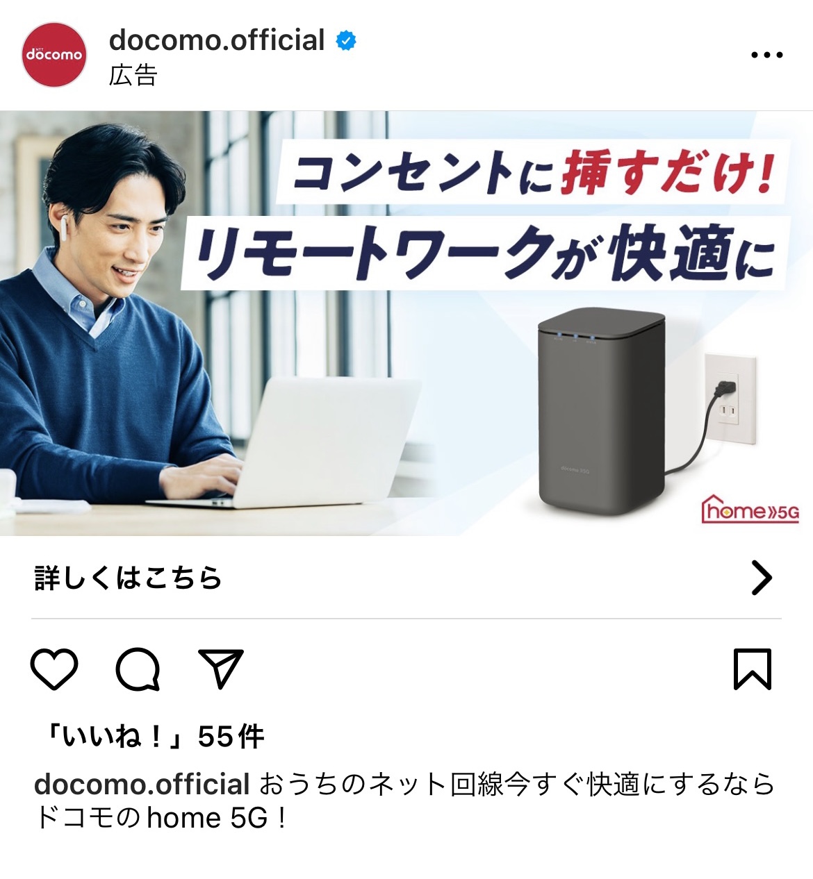 docomo.official