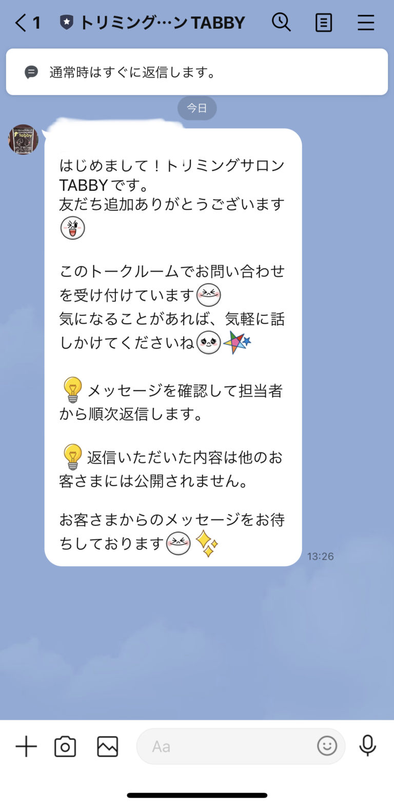 トリミングサロンTABBY