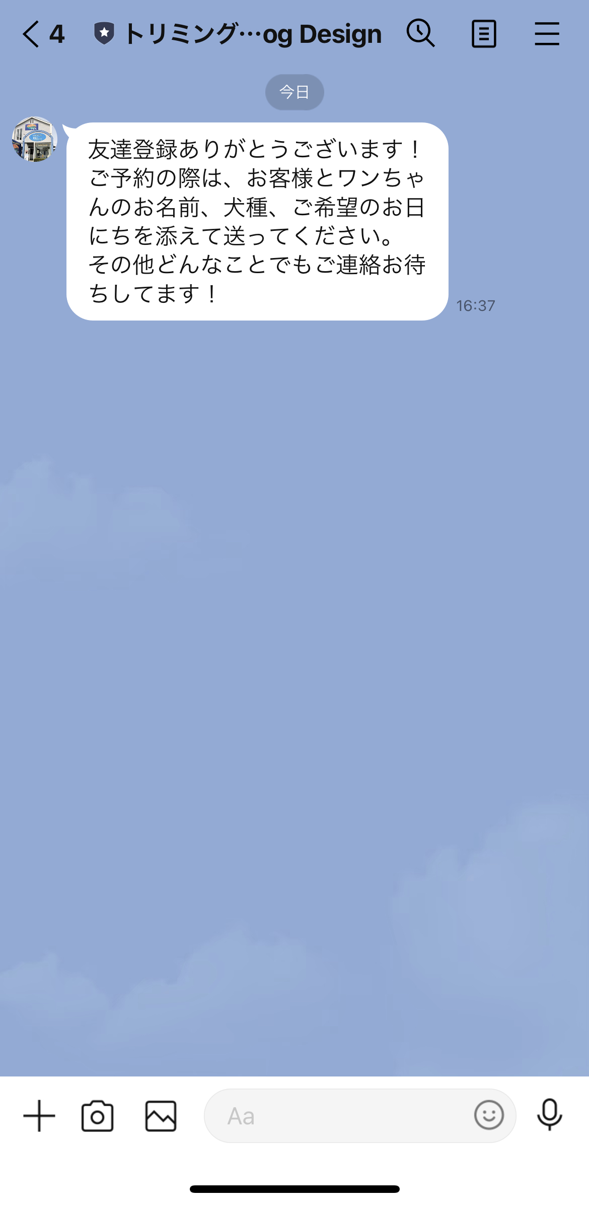 トリミングショップDog Design