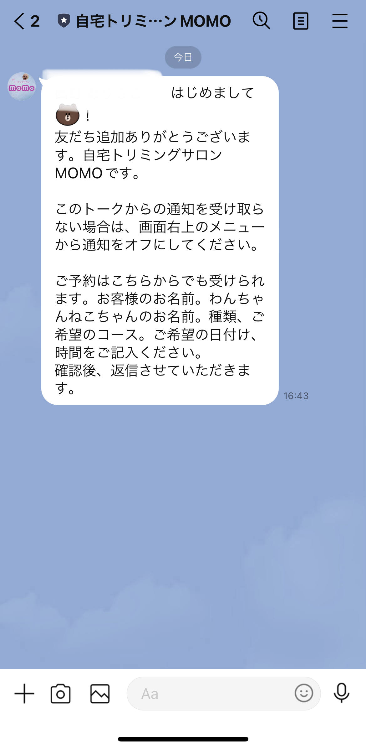 自宅トリミングサロンMOMO