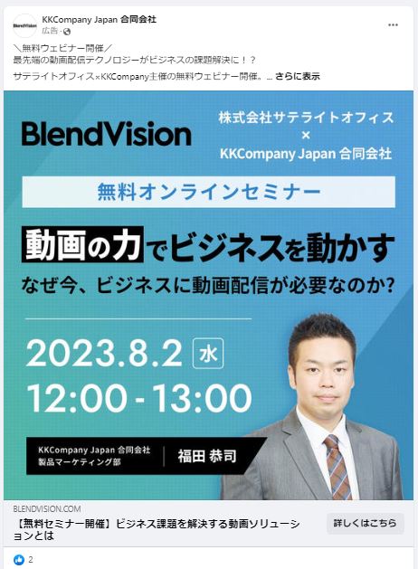 KKCompany Japan 合同会社