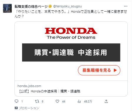 転職支援の総合ページ