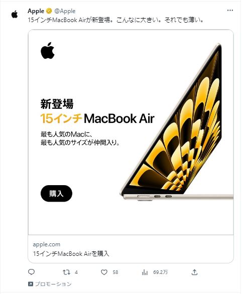 Apple