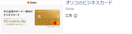 Orico