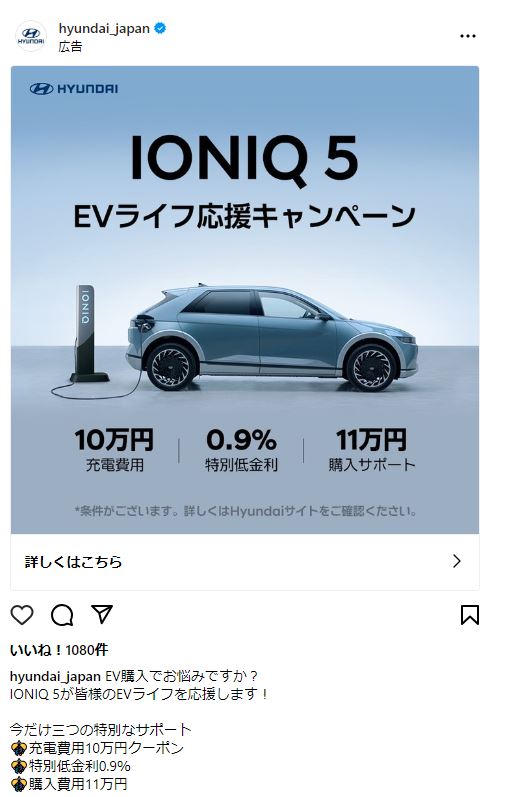 hyundai_japan