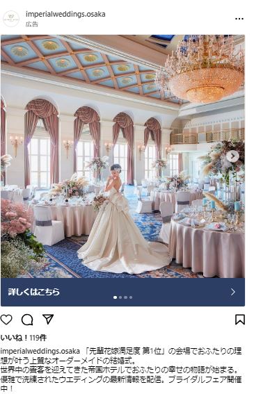 imperialweddings osaka