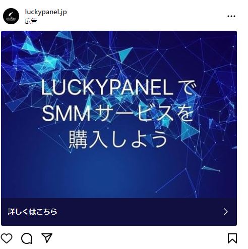 luckypanel.jp