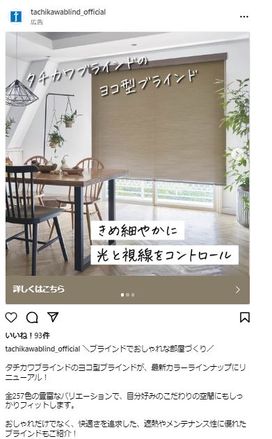 tashikawablind_official