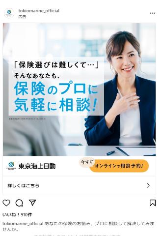 tokiomarine_official