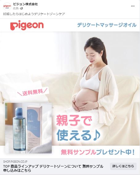 ビジョン株式会社