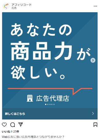 アフィリコード
