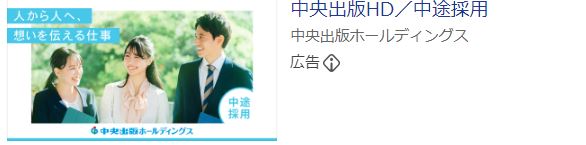 中央出版ホールディングス