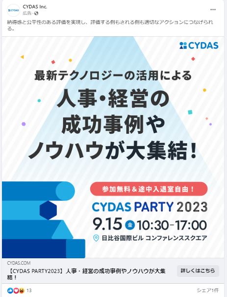 CYDAS lnc