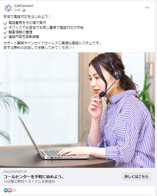 CallConnect