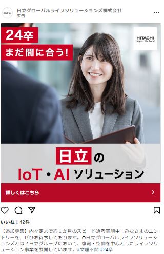 日立グローバルライフソリューションズ株式会社