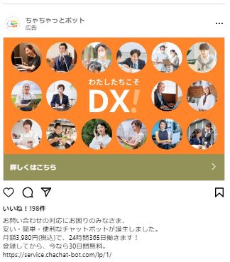 ちゃちゃっとポット