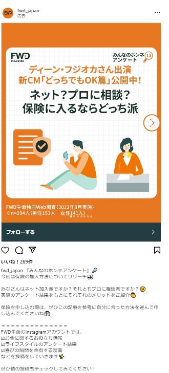fwd japan