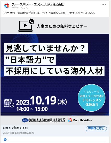 フォースバレー・コンシェルジュ株式会社