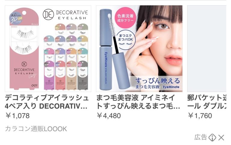 トゥール ダブルアイリッドグルー 