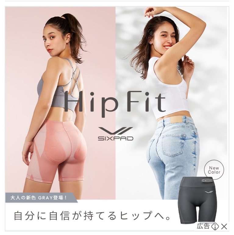 SIXPAD ヒップフィット