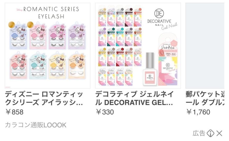 ディズニー ロマンティックシリーズ アイラッシュ