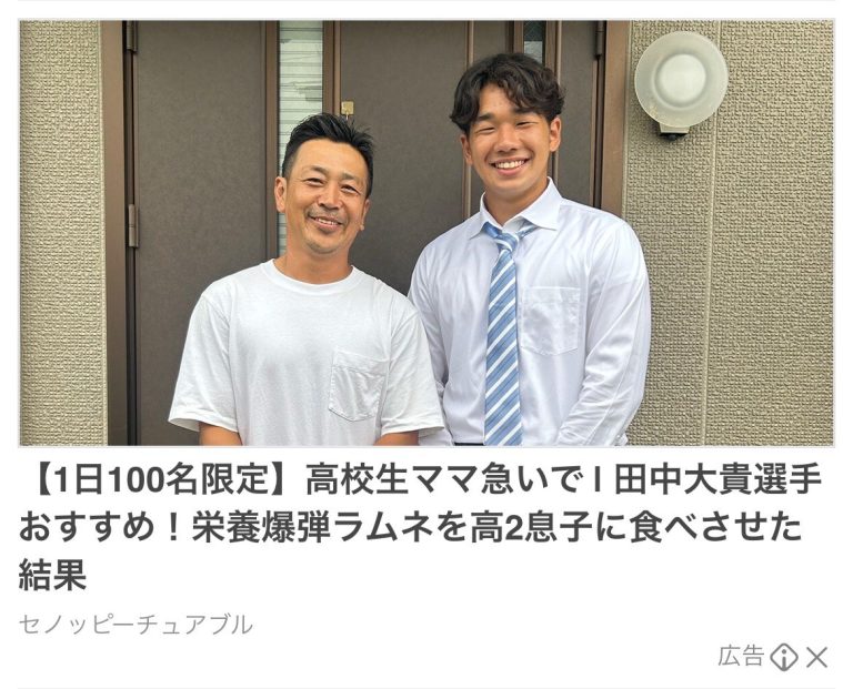 セノッピーチュアブル　栄養爆弾ラムネ