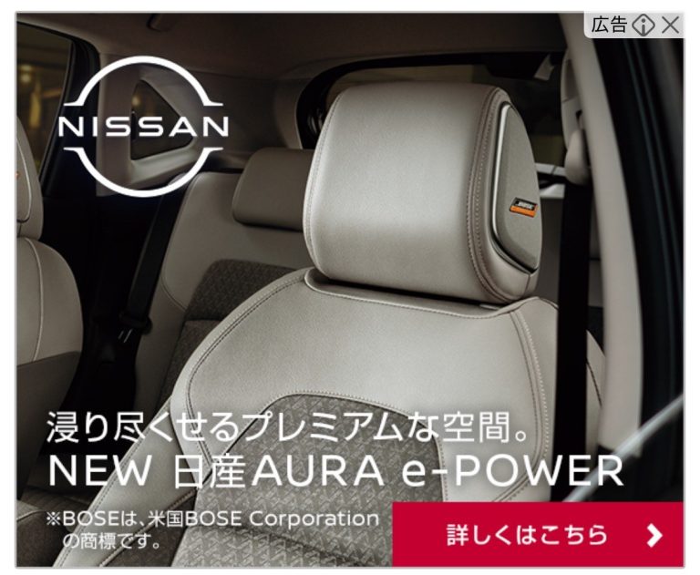 NISSAN