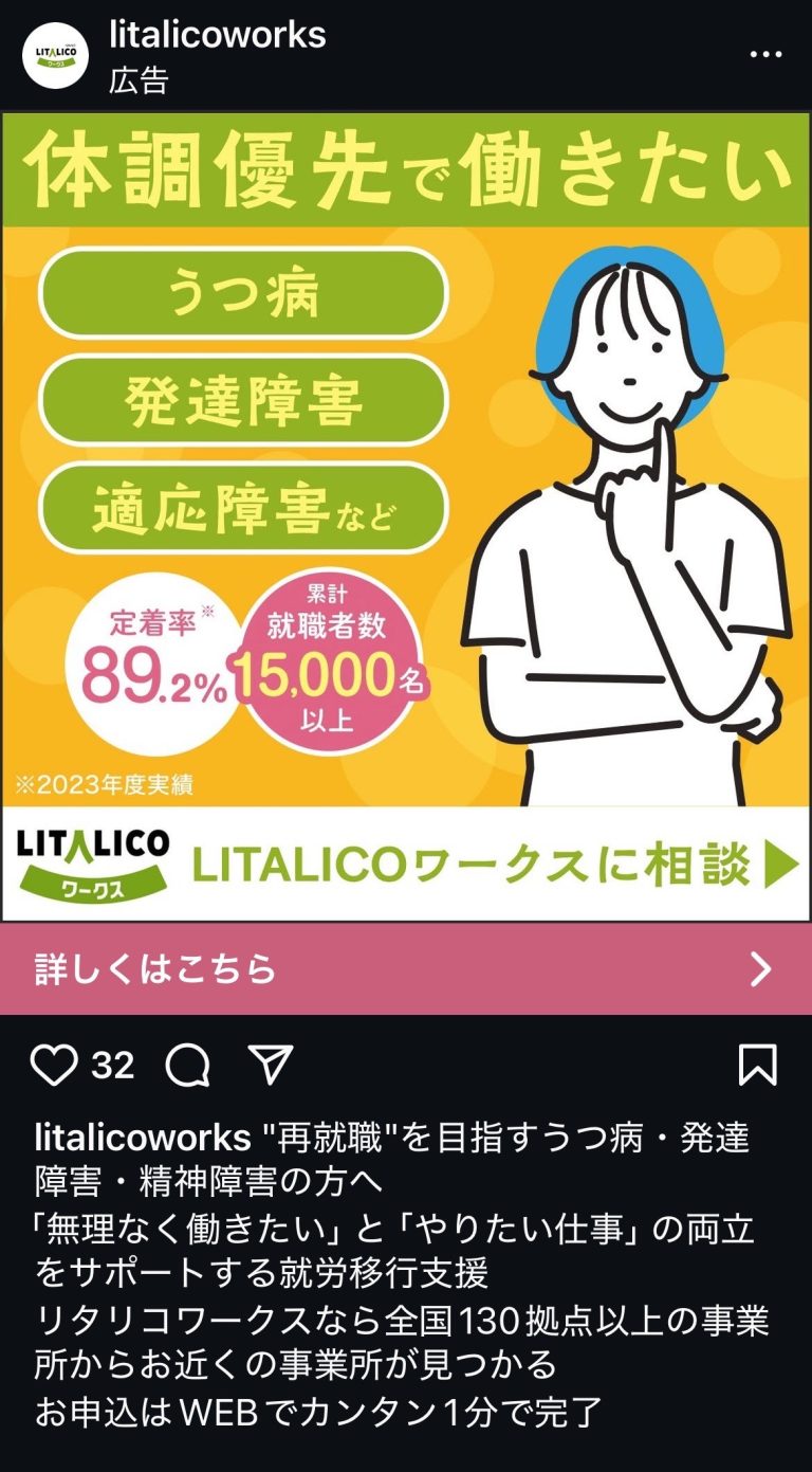 リタリコワークス