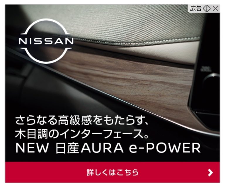 NISSAN