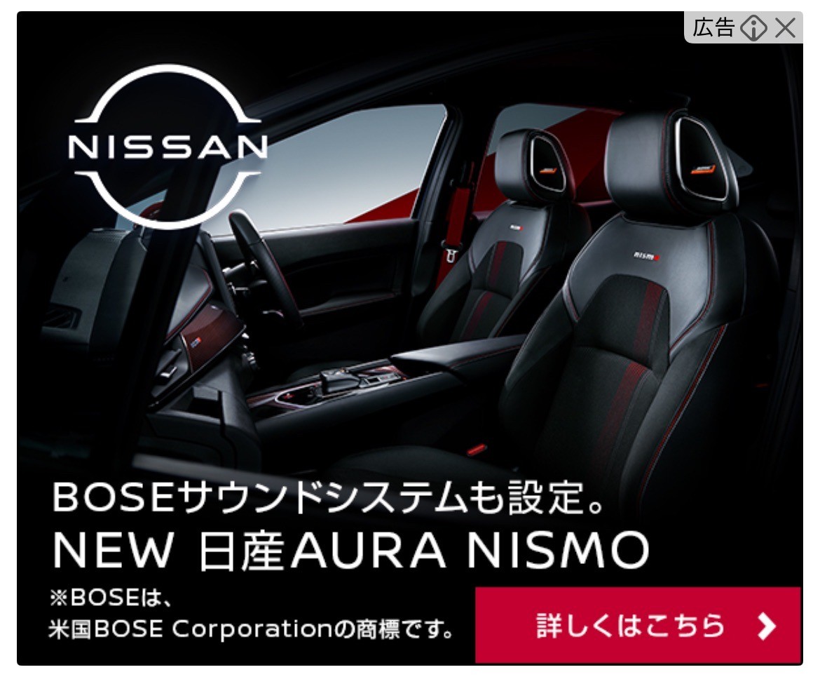 NISSAN
