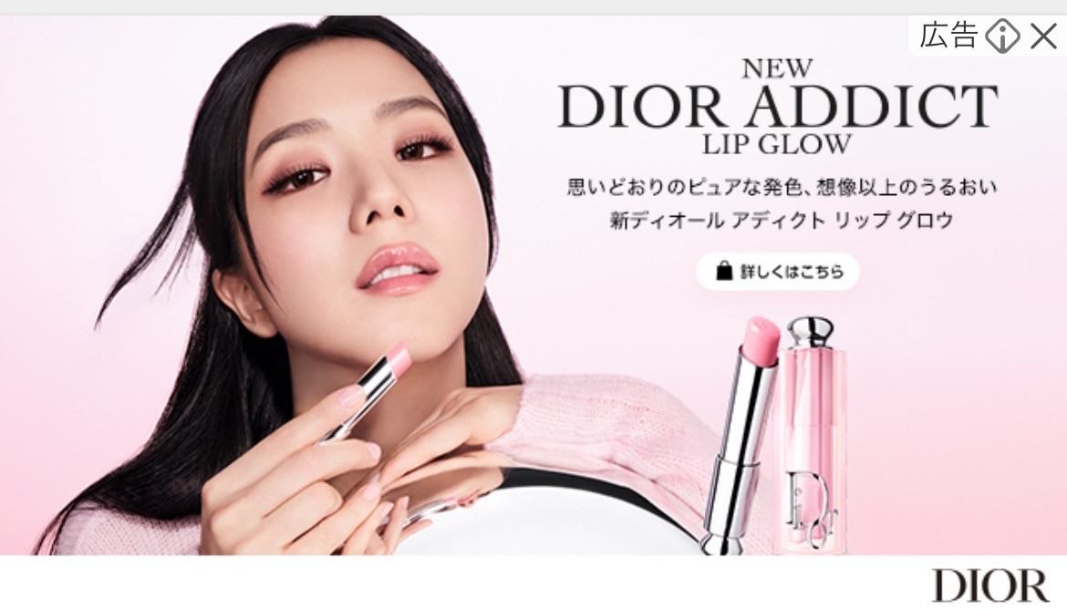 DIOR