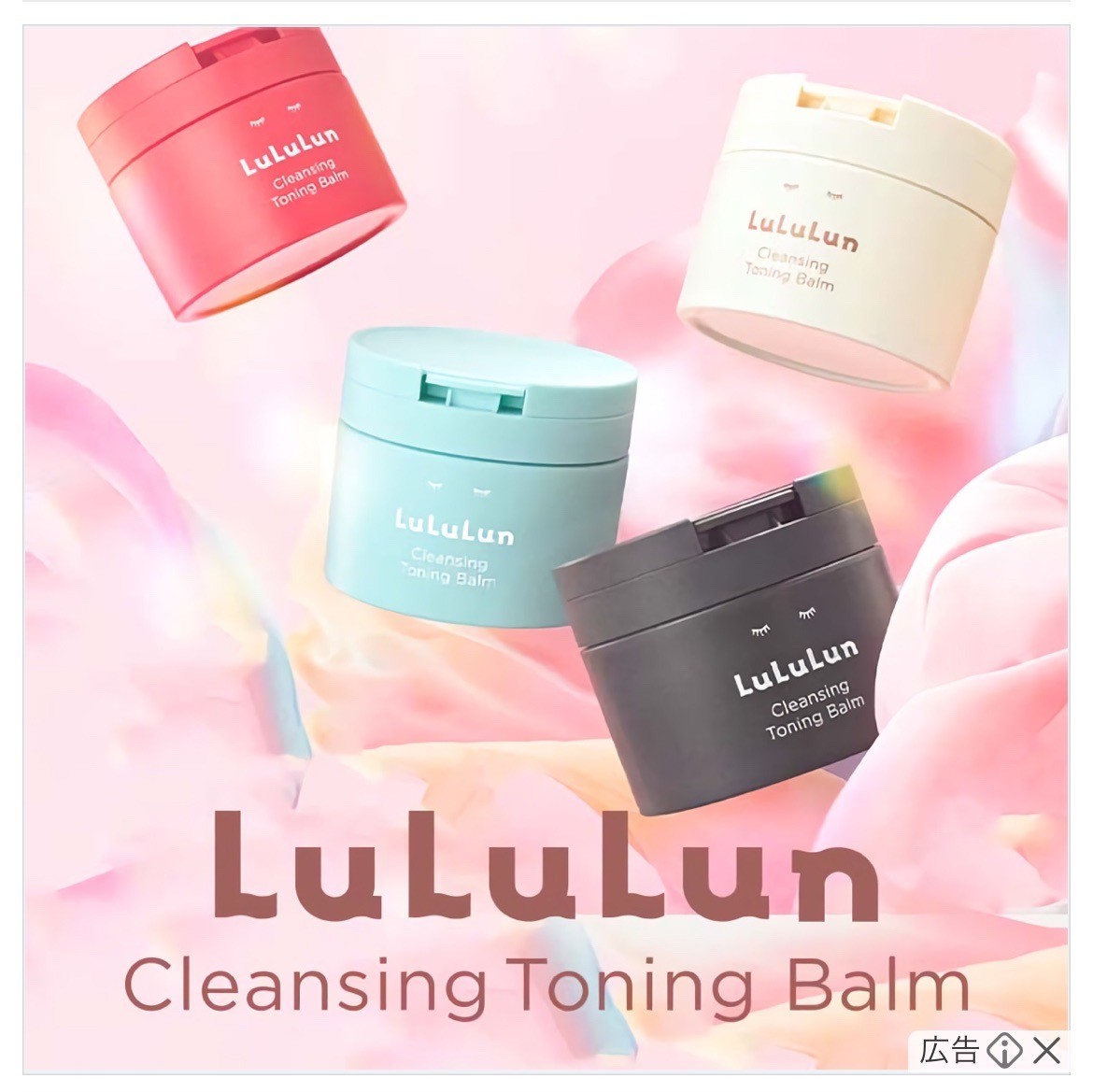 LuLuLun