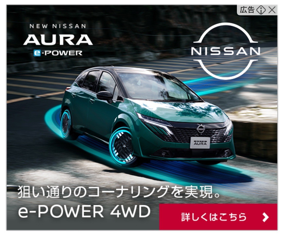NISSAN