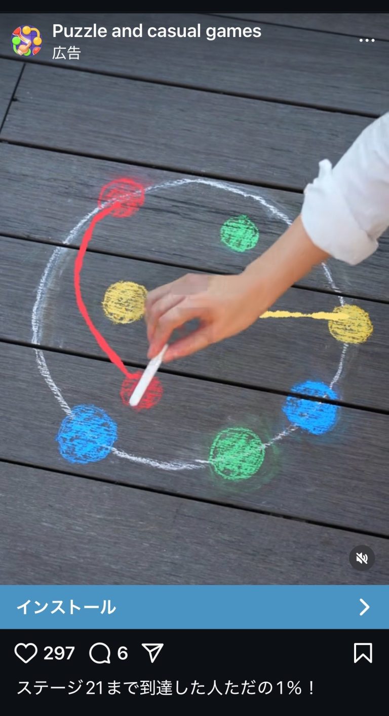 Puzzle and casual games