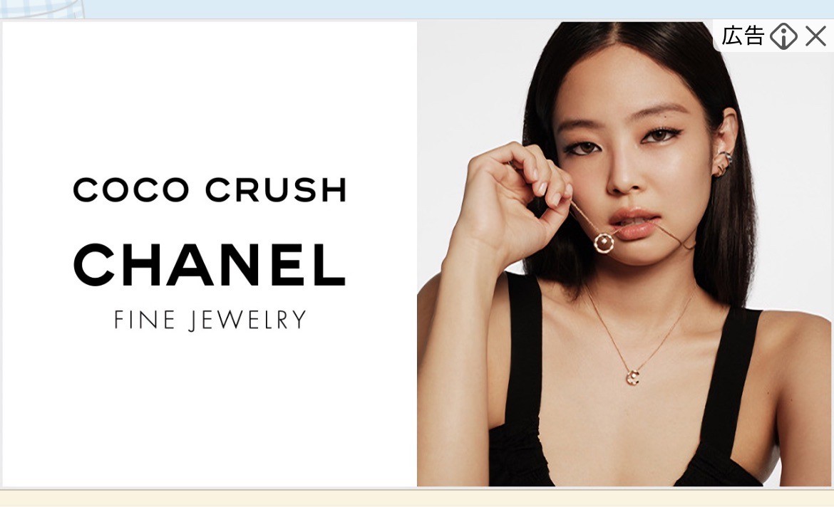 CHANEL ココクラッシュコレクション