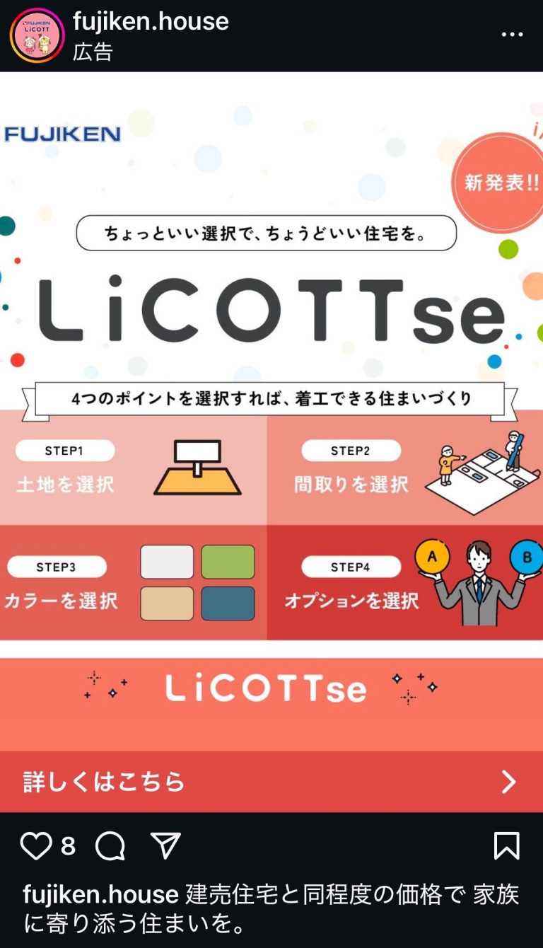 LiCOTTes