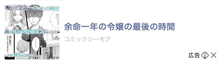 コミックシーモア