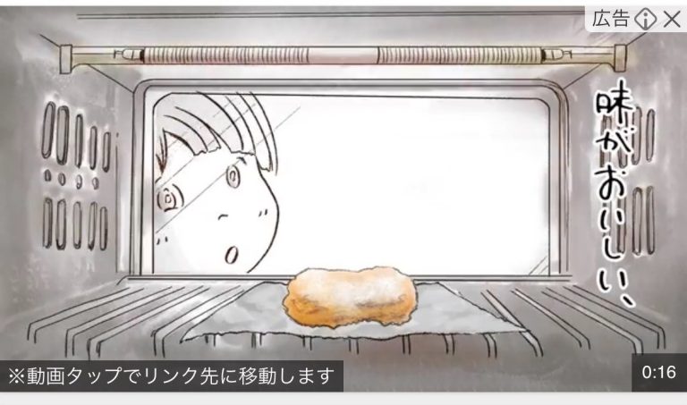 生活クラブ　チキンナゲット