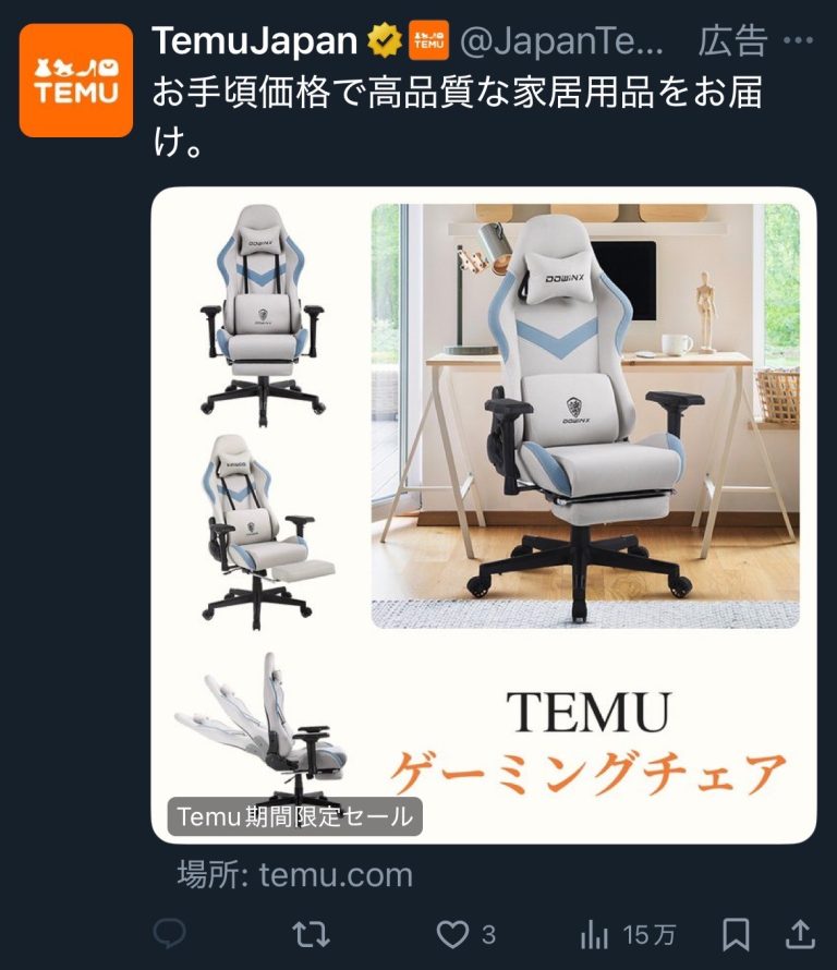 TemuJapan